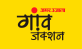HINDI